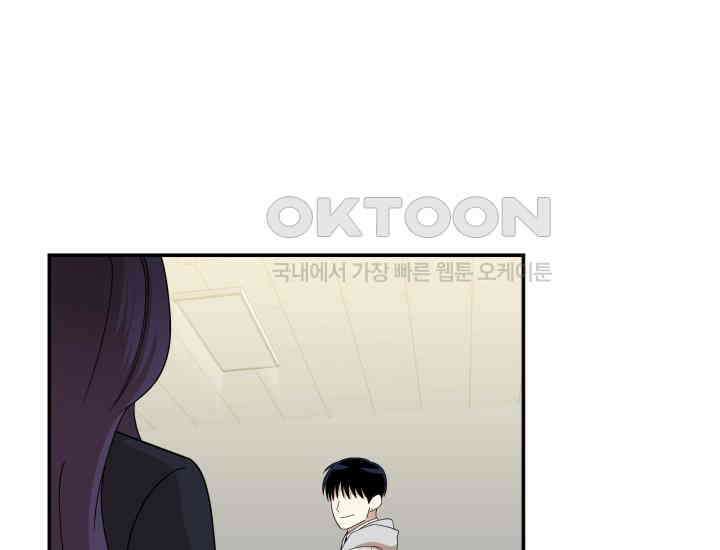 데스멘탈 23화 1