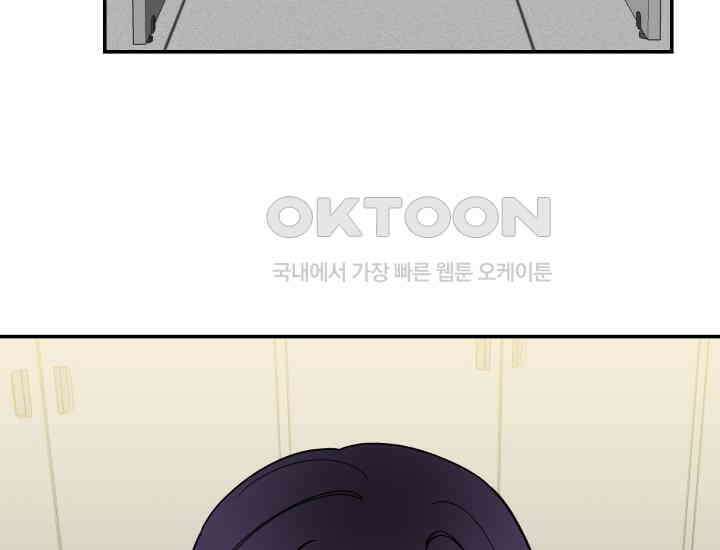 데스멘탈 23화 5