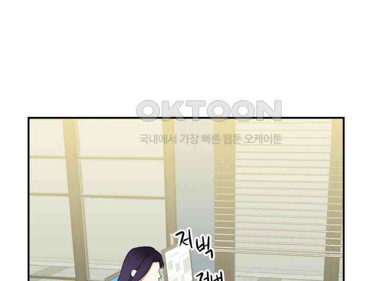 데스멘탈 23화 8