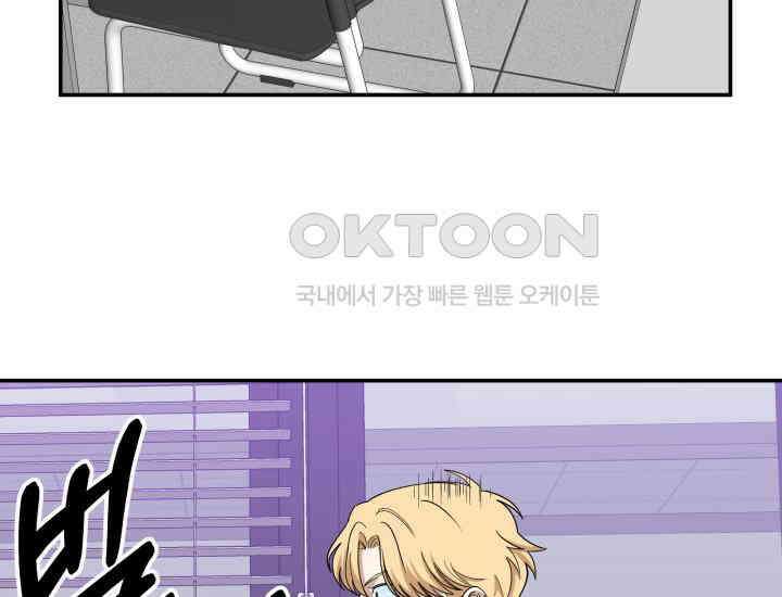 데스멘탈 23화 10