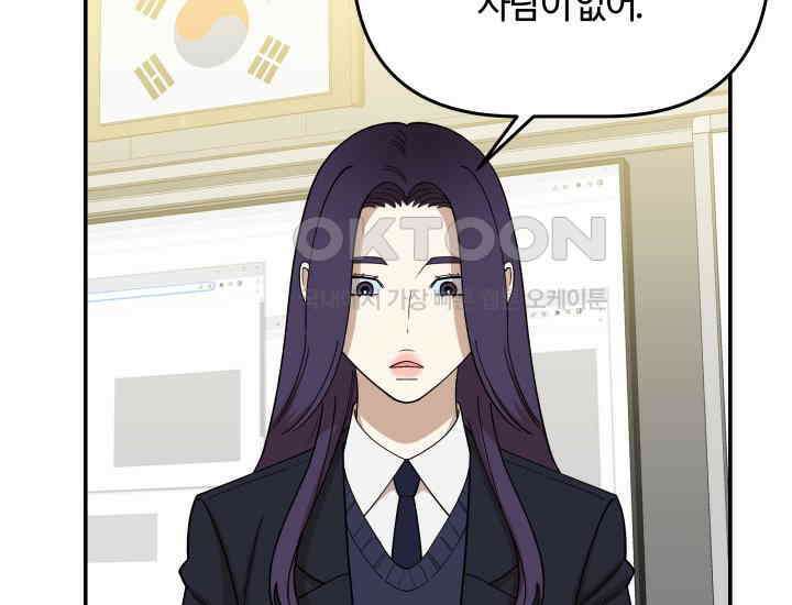 데스멘탈 23화 15