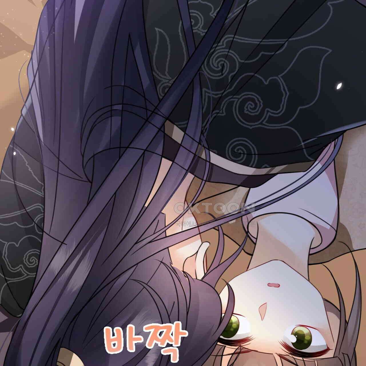 달콤한 미소에 빠지면 노답 7화 5