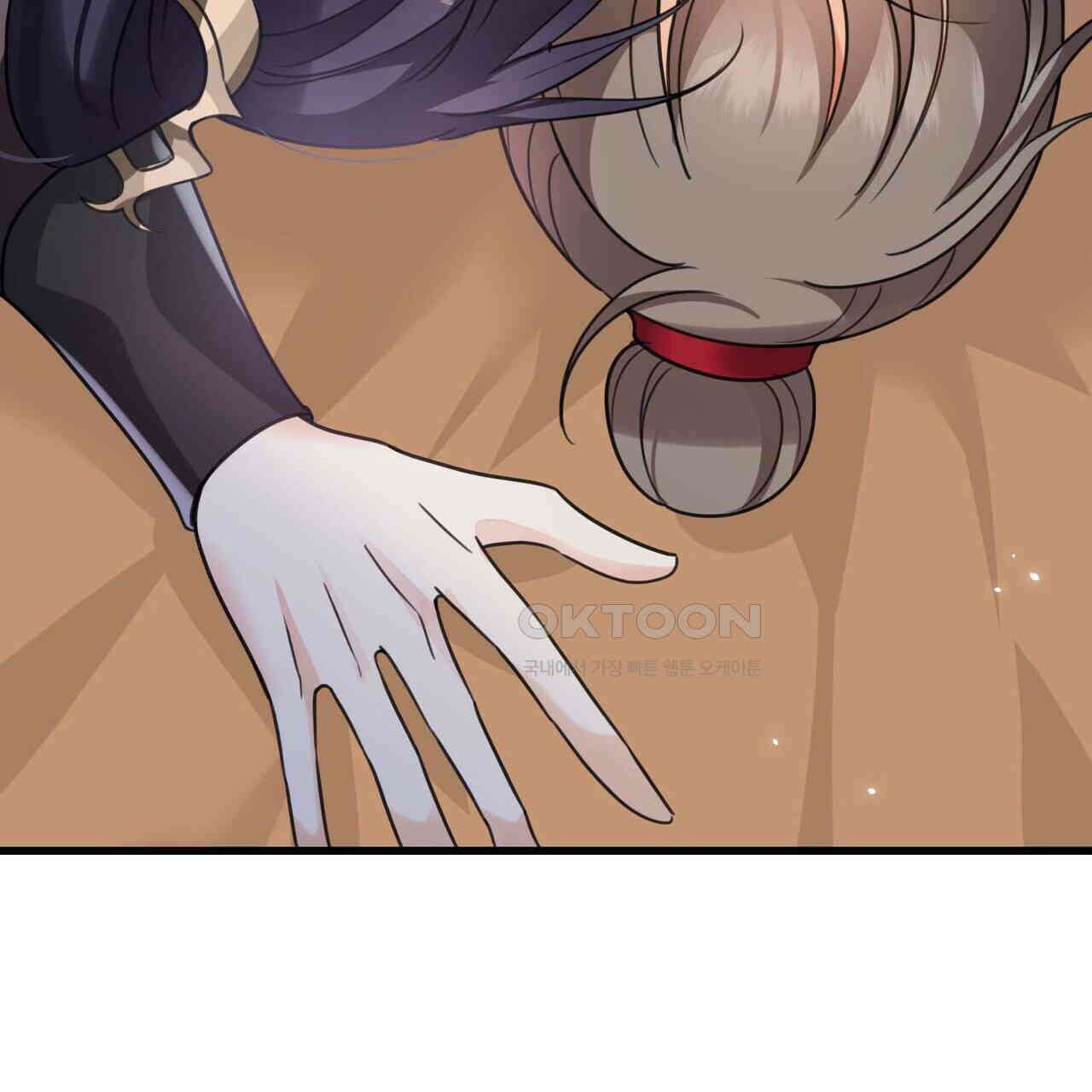 달콤한 미소에 빠지면 노답 7화 6