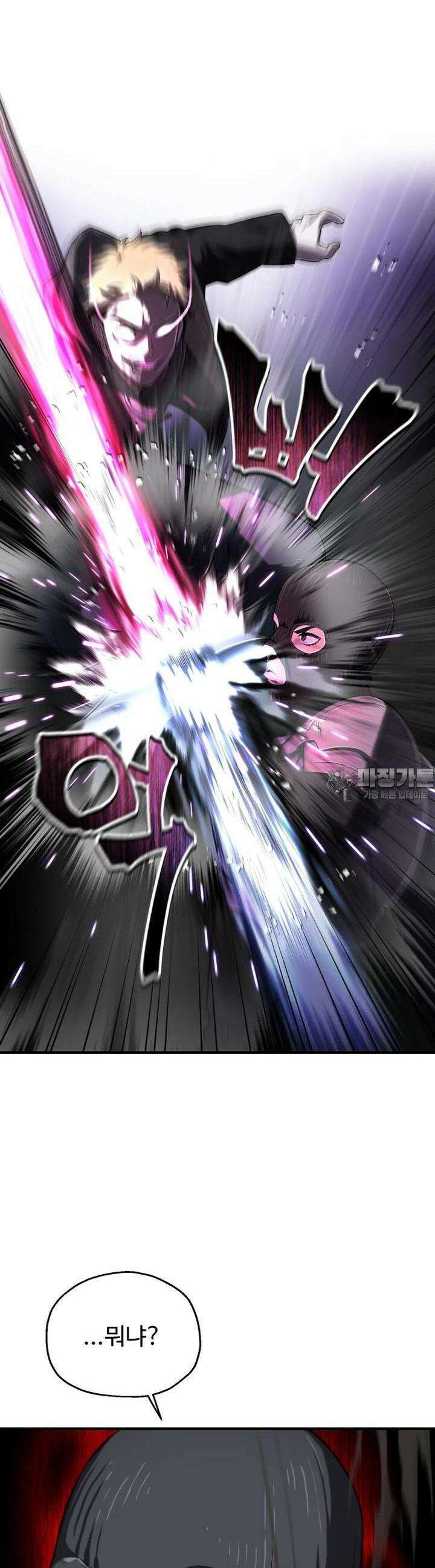 나 혼자 부활한다 29화 10