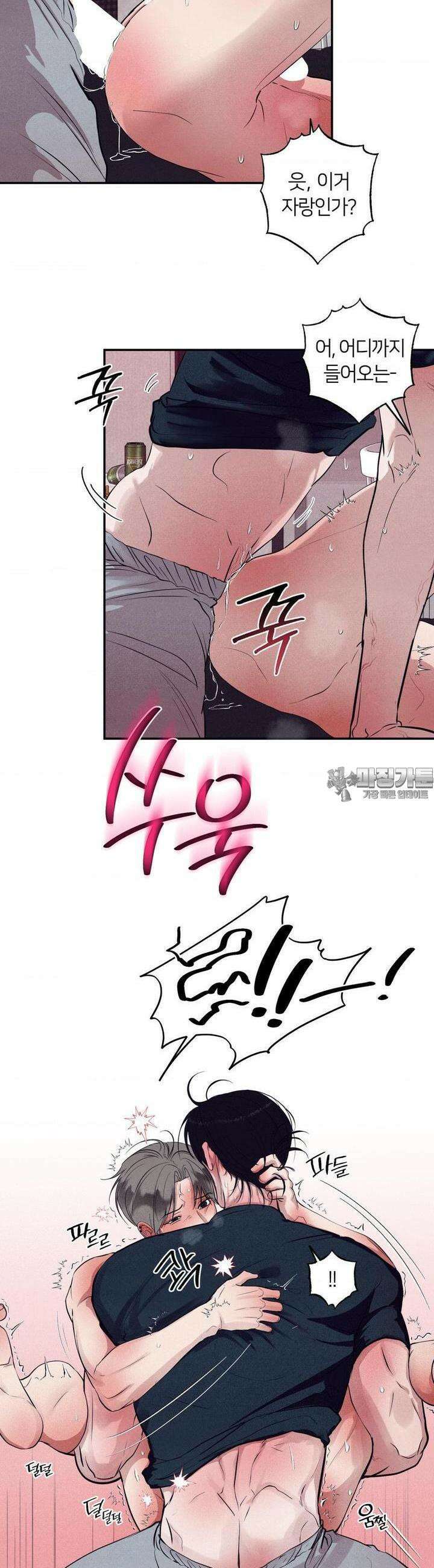언슬립 15화 7