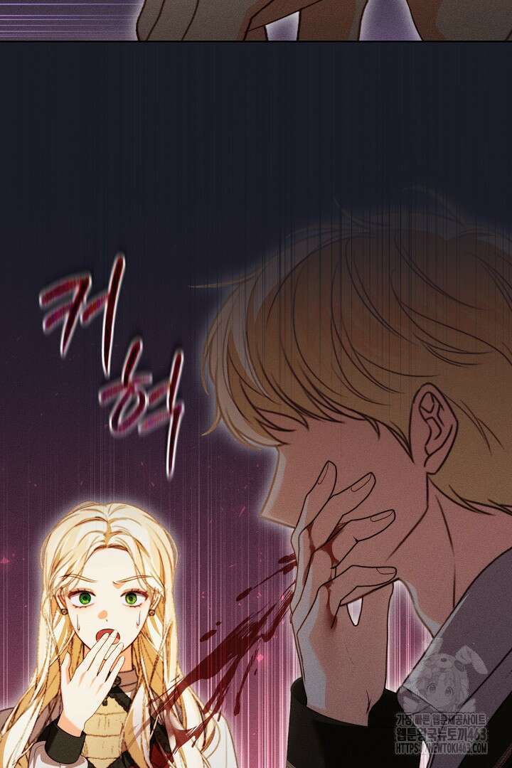 저주받은 공작가의 안주인이 되어 버렸다 50화 17