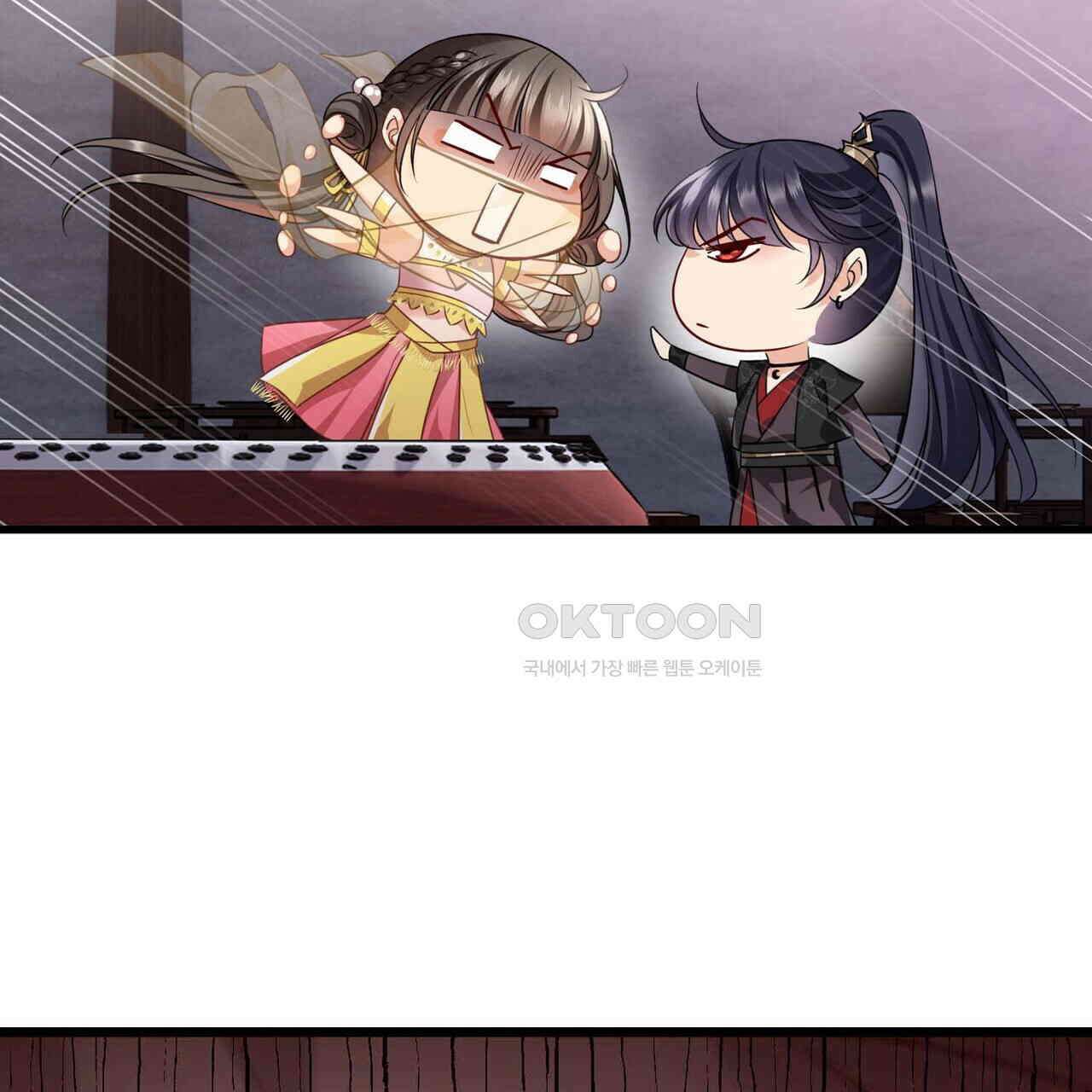 달콤한 미소에 빠지면 노답 54화 2
