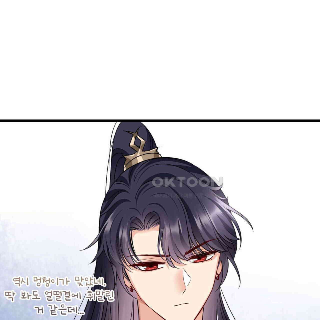 달콤한 미소에 빠지면 노답 54화 5