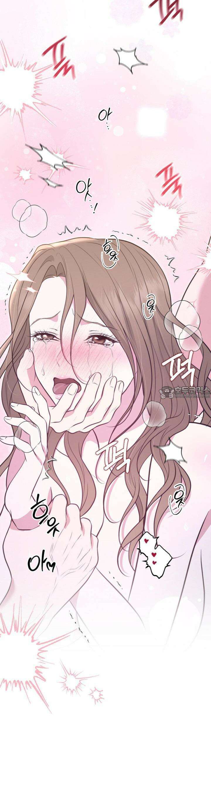 함부로 대해지는 취향 20화 7