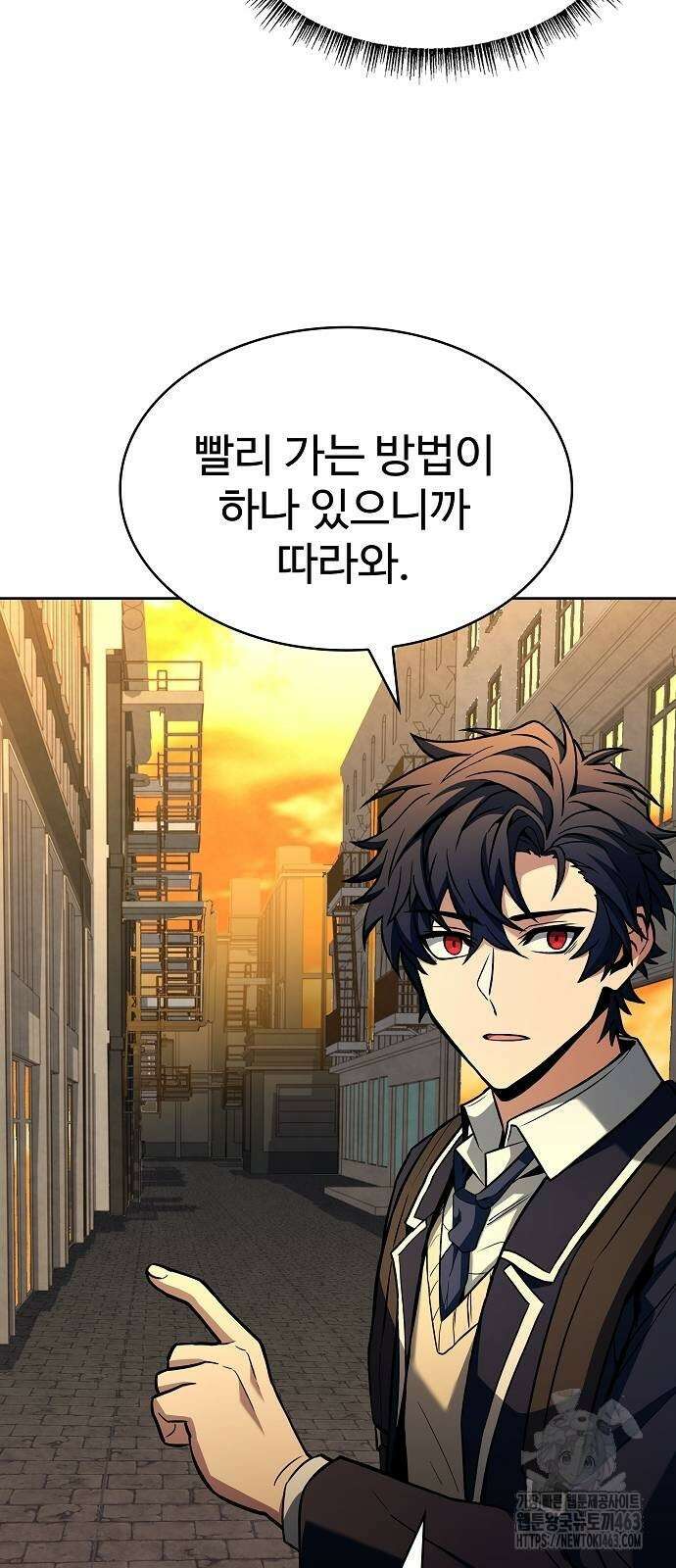 성좌들이 내 제자 87화 12