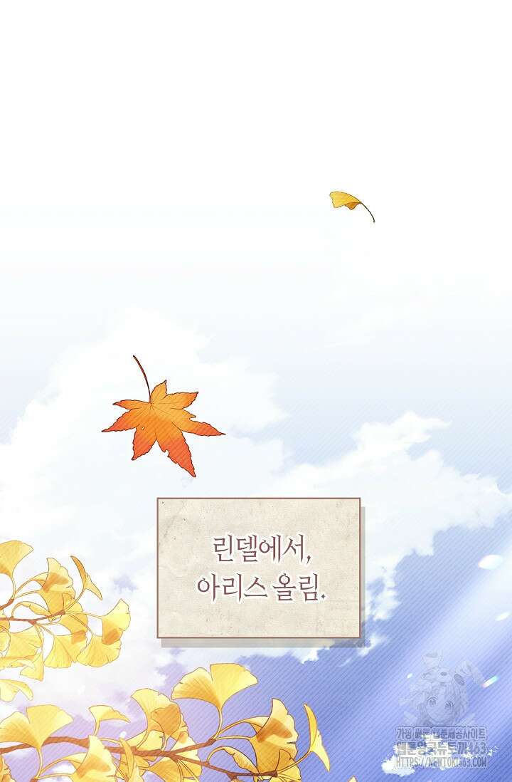 회귀자 사용설명서 113화 18