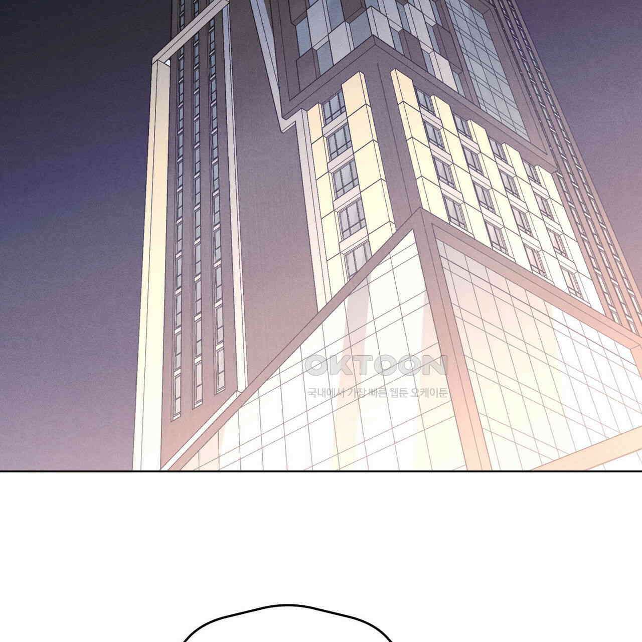 일간알바 30화 (1부 완결) 2
