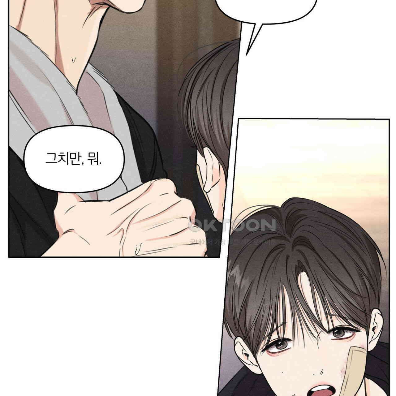 일간알바 30화 (1부 완결) 11