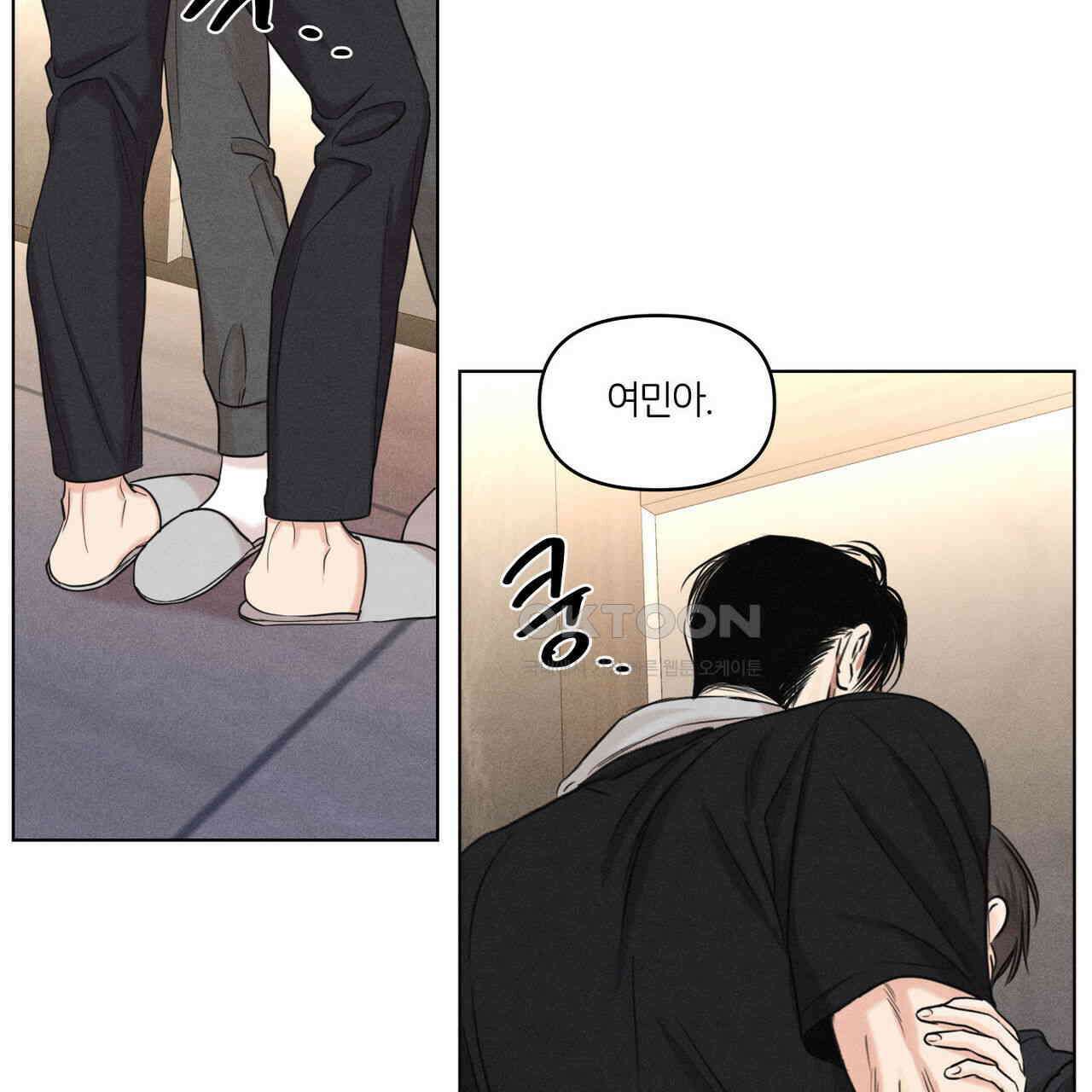 일간알바 30화 (1부 완결) 14