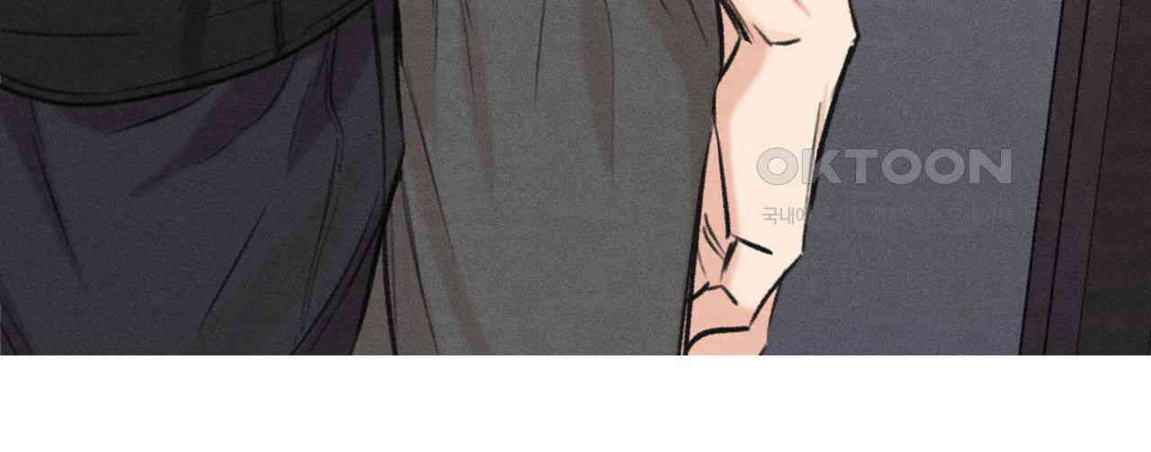 일간알바 30화 (1부 완결) 18