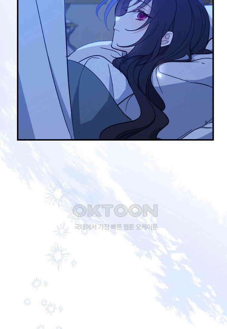 아 하세요, 금수저 들어갑니다 112화 20
