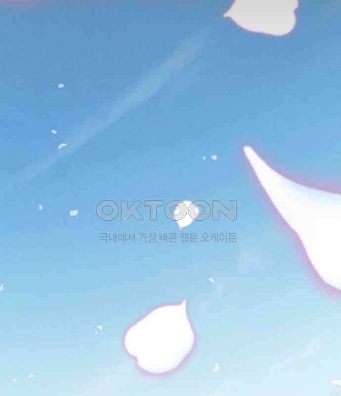 귀령 8화 3