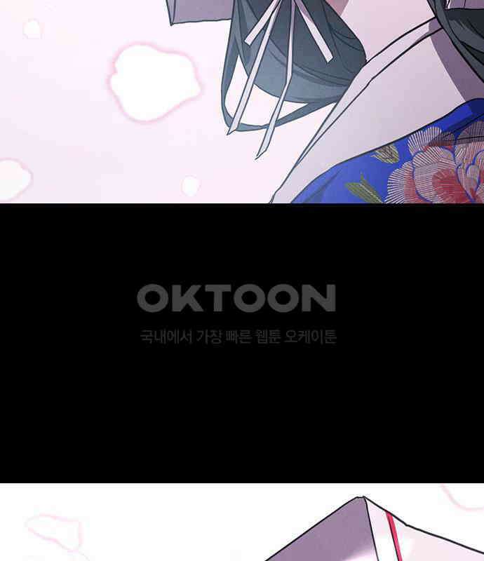 귀령 8화 10