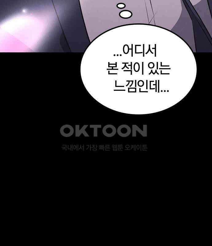귀령 8화 15
