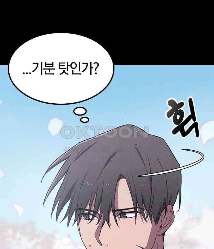 귀령 8화 16