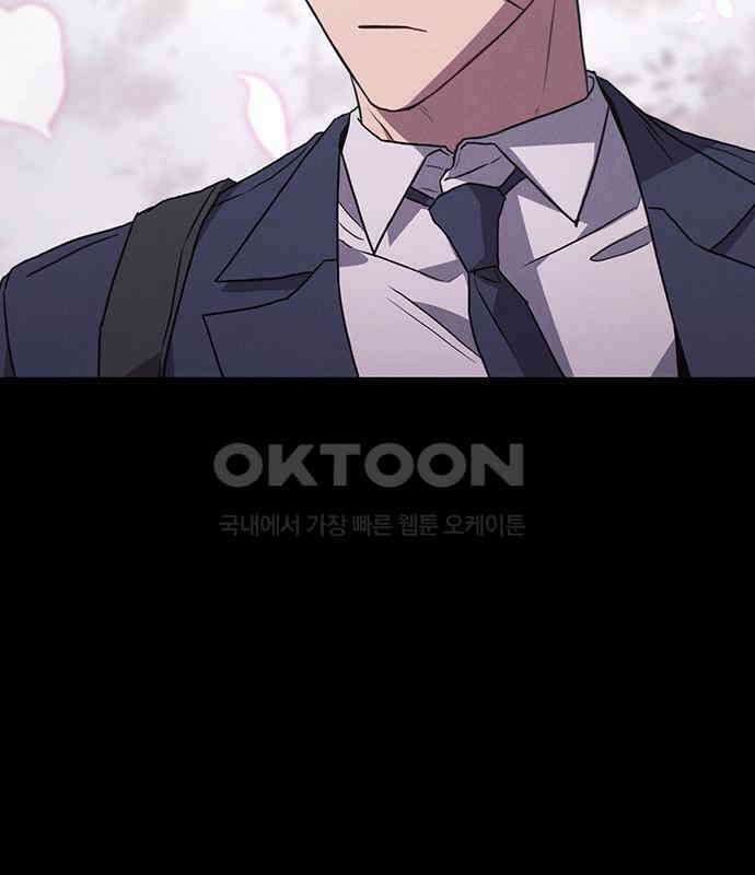 귀령 8화 17