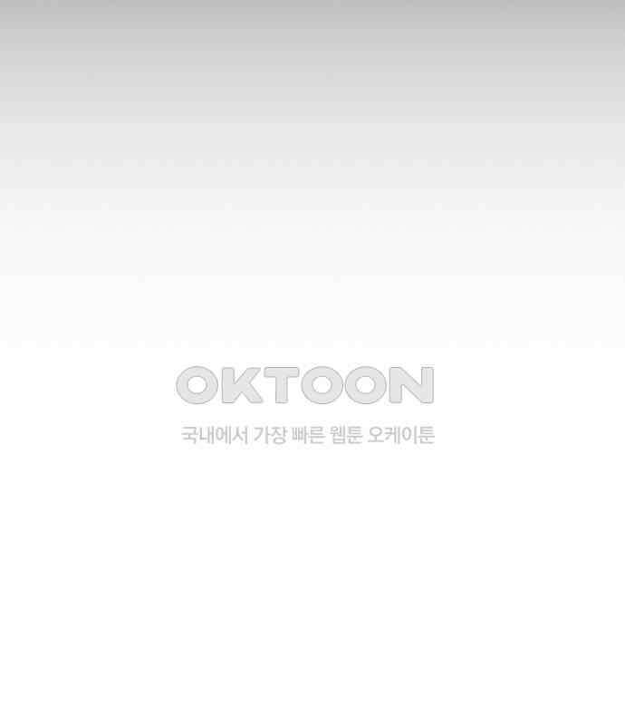 귀령 8화 31