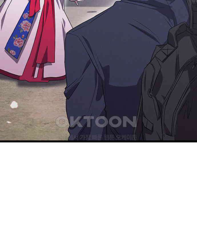 귀령 8화 36