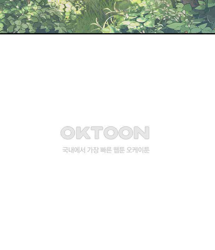 귀령 8화 39