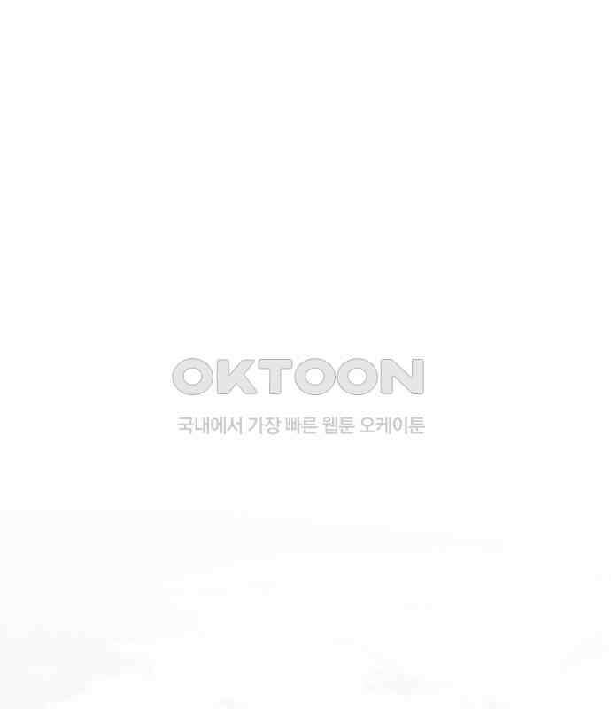 귀령 8화 41