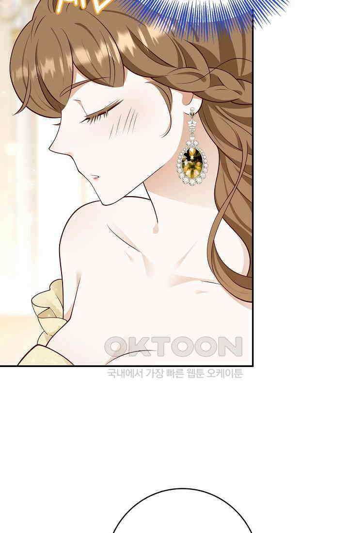 얼어붙은 심장이 녹고 나면 54화 28