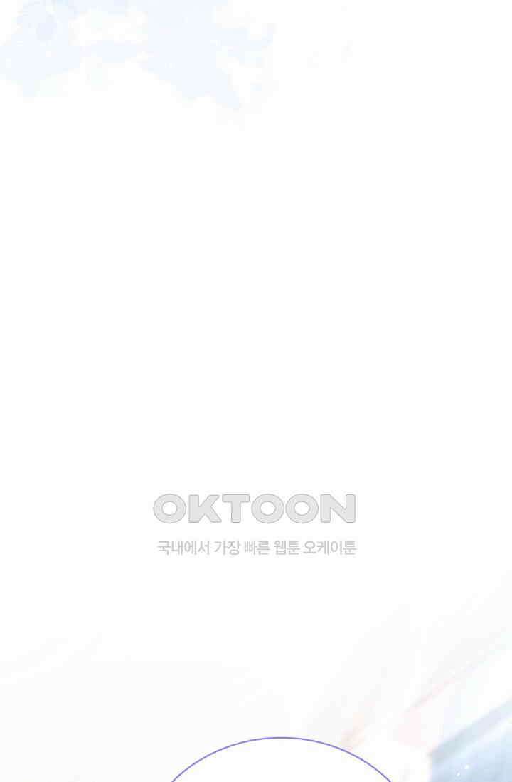 얼어붙은 심장이 녹고 나면 54화 76