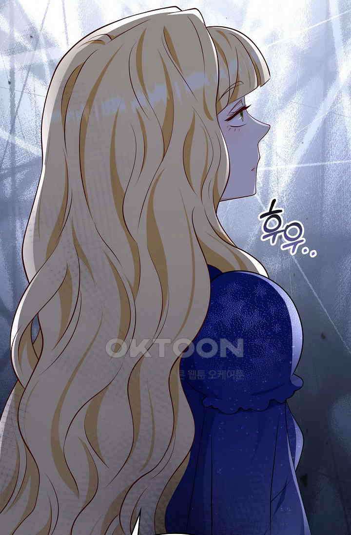 얼어붙은 심장이 녹고 나면 54화 84