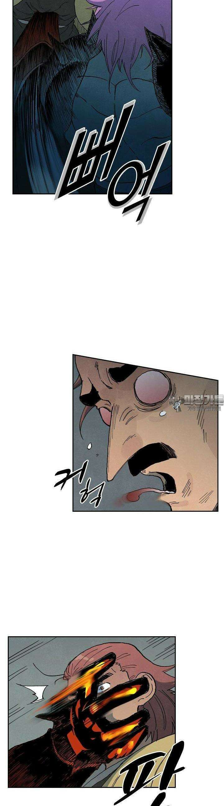 성무신결 777화 2
