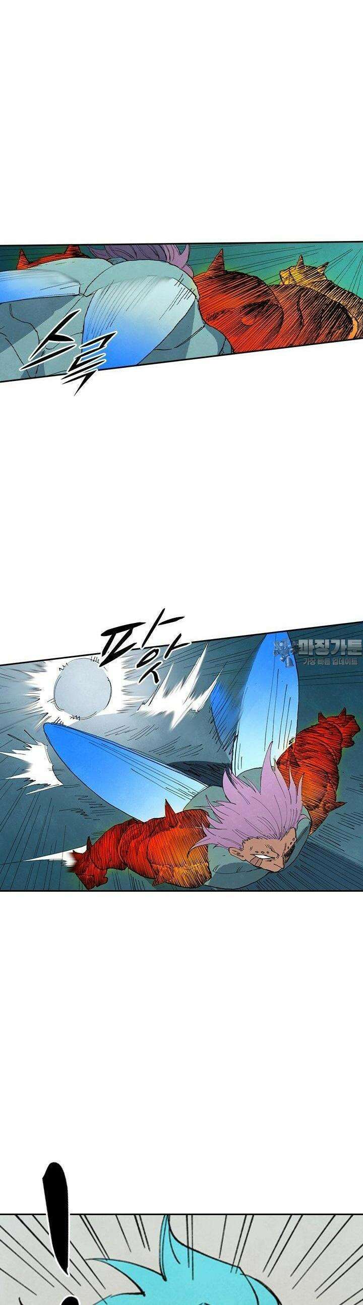 성무신결 777화 14