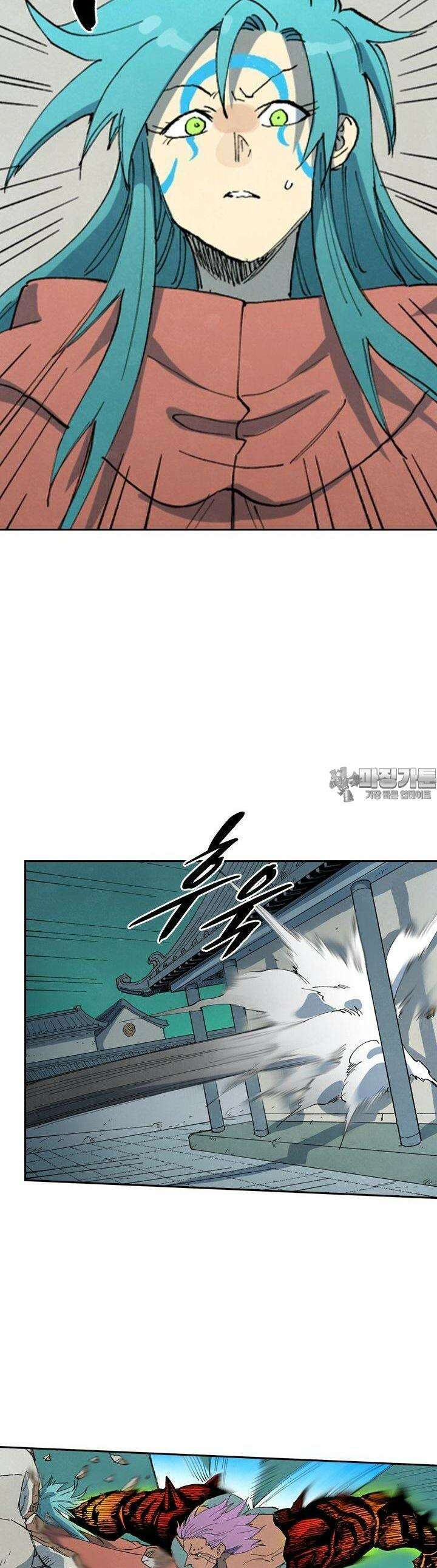 성무신결 777화 15