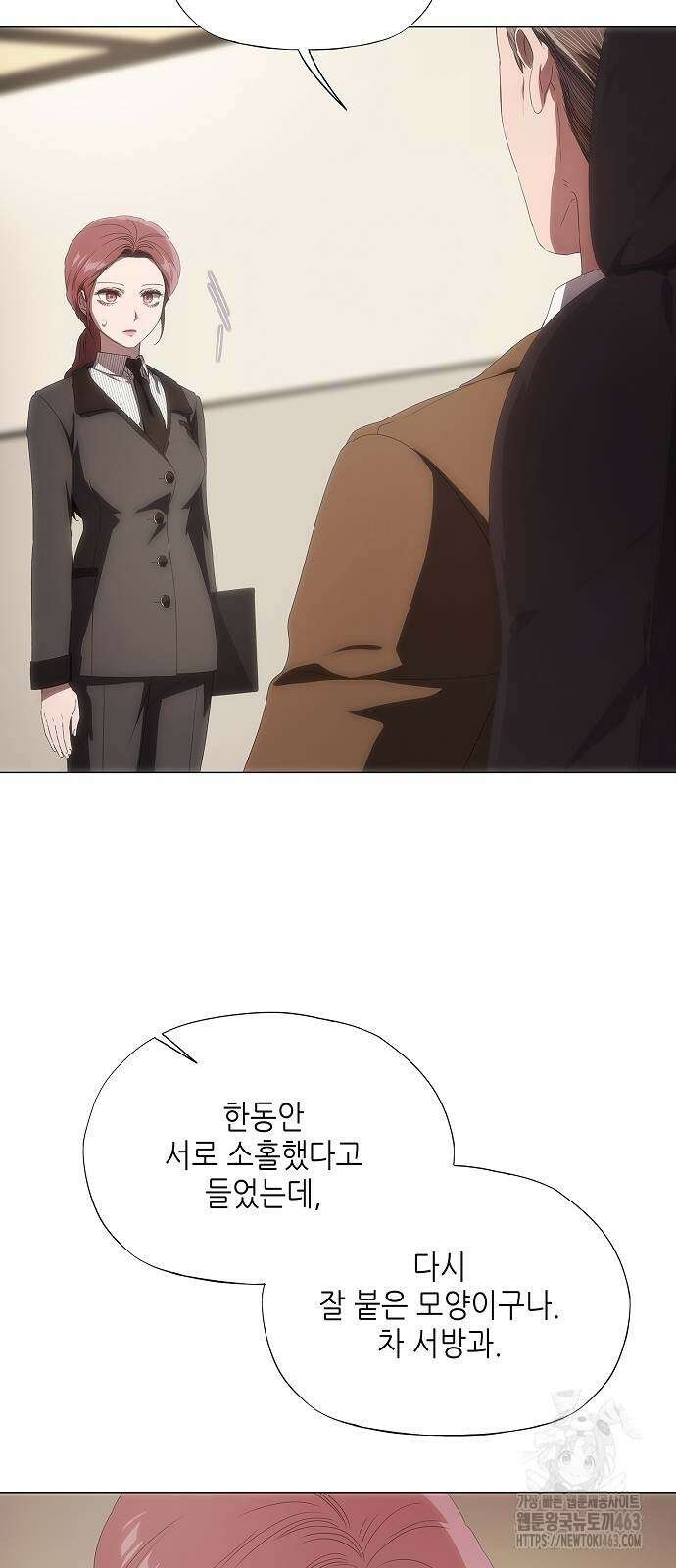 막장드라마에 갇혀버렸다 33화 4