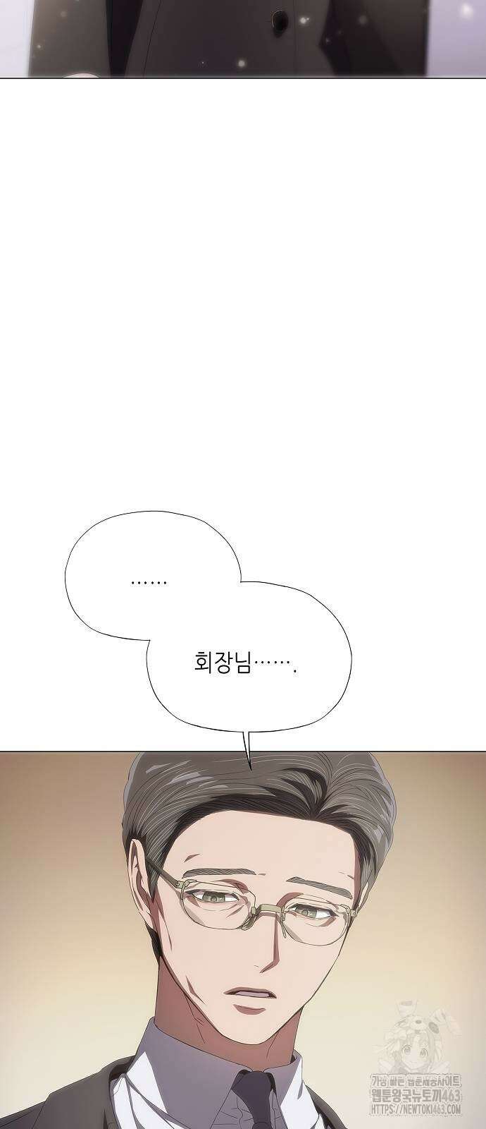 막장드라마에 갇혀버렸다 33화 11