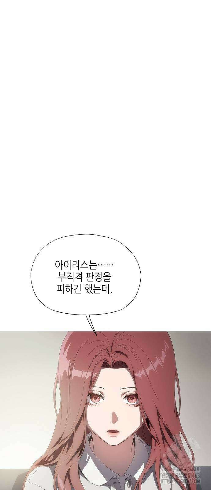 막장드라마에 갇혀버렸다 33화 20