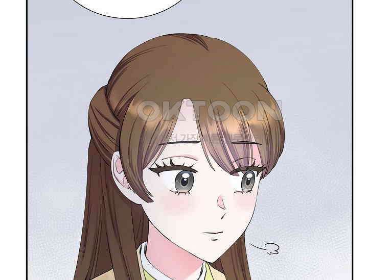 전생하니 시어머니가 29명 9화 20
