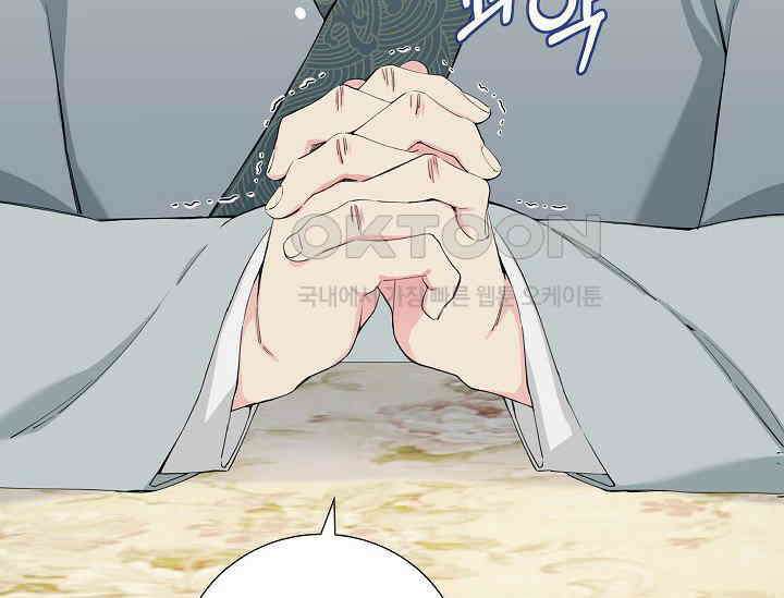 전생하니 시어머니가 29명 9화 25