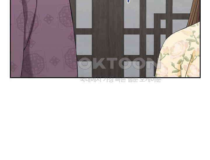 전생하니 시어머니가 29명 9화 32
