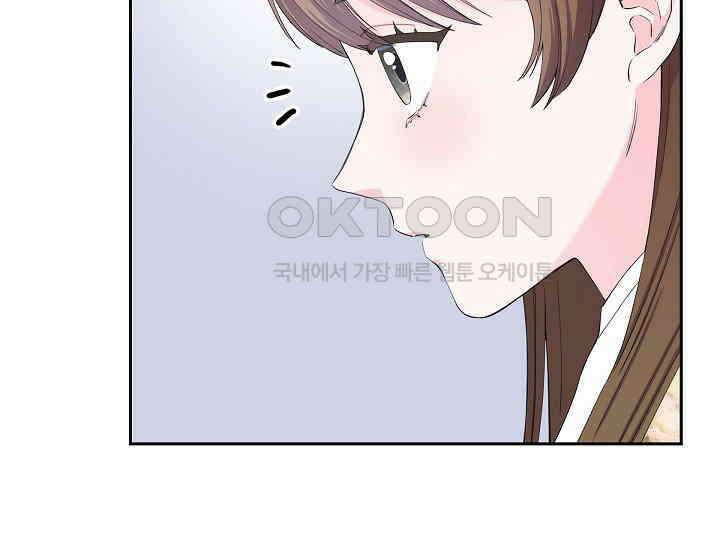 전생하니 시어머니가 29명 9화 37