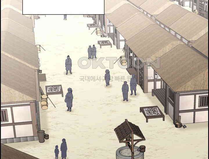 전생하니 시어머니가 29명 17화 2