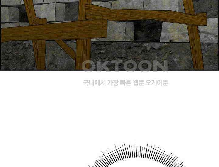 전생하니 시어머니가 29명 17화 6