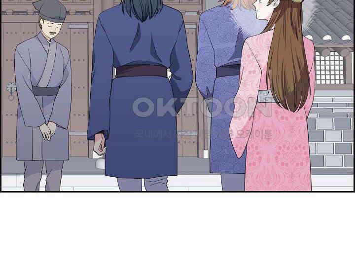 전생하니 시어머니가 29명 17화 8