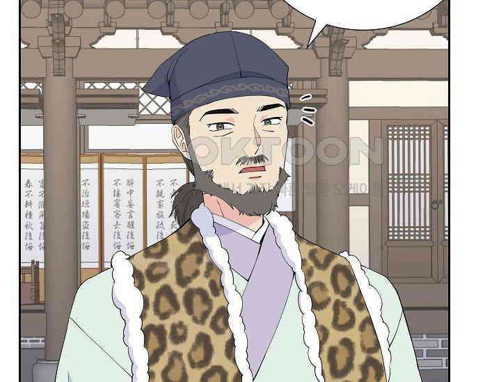 전생하니 시어머니가 29명 17화 21