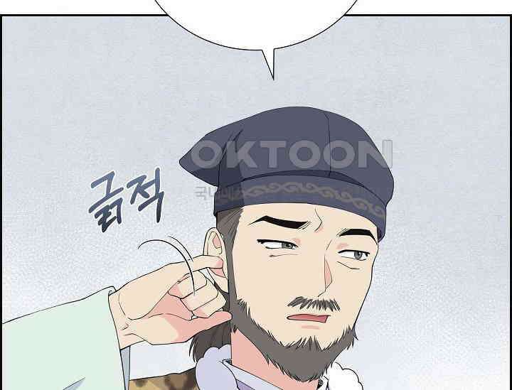 전생하니 시어머니가 29명 17화 26
