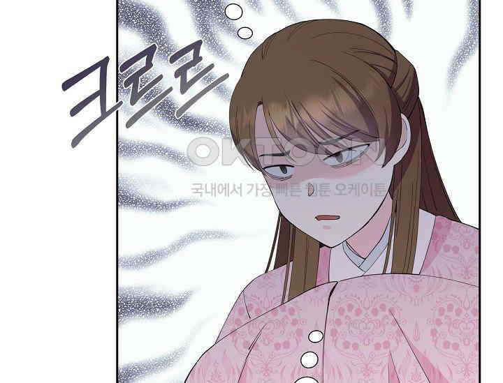 전생하니 시어머니가 29명 17화 29