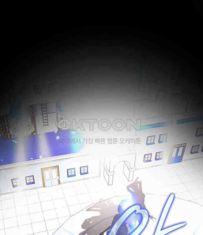 아이돌의 비밀 스터디 61화 30
