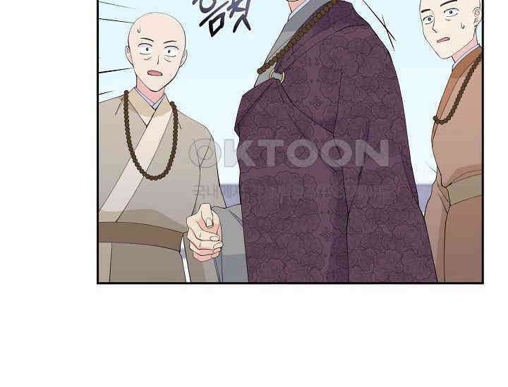 전생하니 시어머니가 29명 25화 6